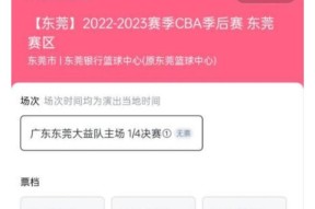 PG电子-关于欧篮联今夜走向成谜，浙江队回应争议，压力陡增，高层口径保持一致的信息-PG电子