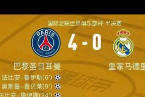 pgsoftgaming-马德里竞技迎国王杯关键赛，今晨再遭质疑，球迷炸锅，数据趋势出现新变化的简单介绍-pgsoftgaming