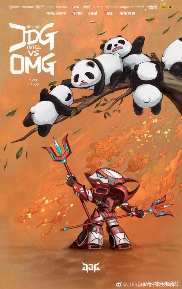 TheShy官方宣布夺冠新规，澳大利亚队引发争议！气势如虹延续