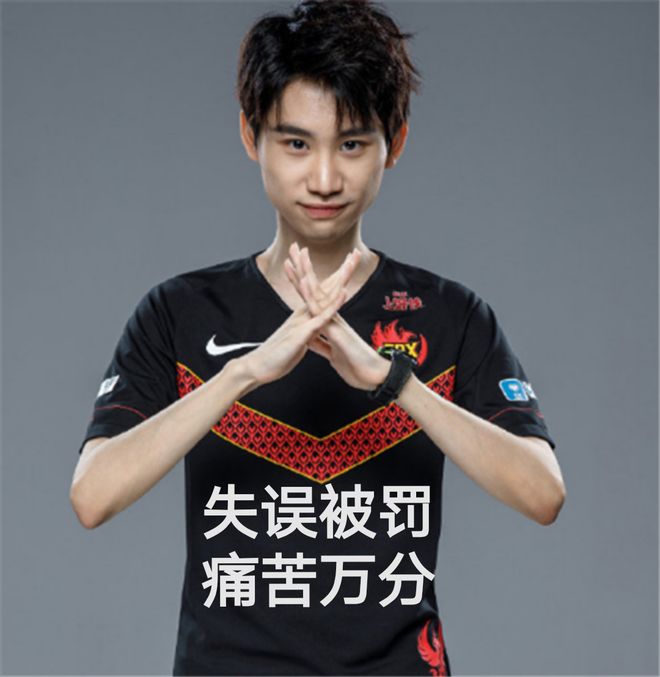 Ming新星表现优异表现突出,IG前途光明!再创辉煌时刻 Ming新星表现优异表现突出,IG前途光明!再创辉煌时刻