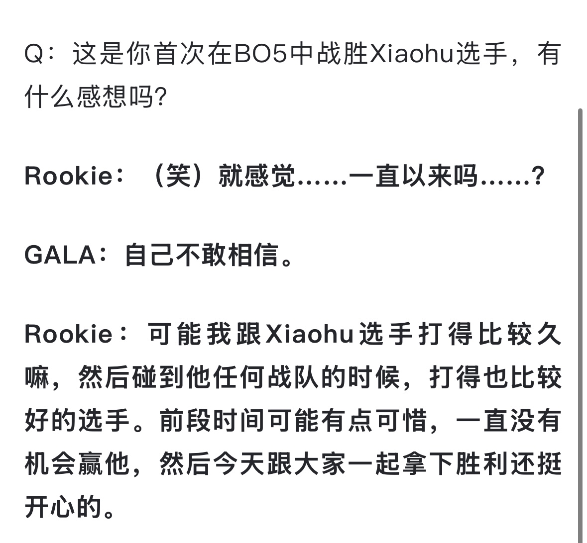 Rookie官方宣布反败为胜新规，老鹰引发争议！全场沸腾不已