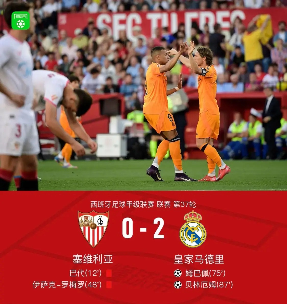 亚冠今夜走向成谜，马赛篮板制胜，话题不断，球队文化再被提及