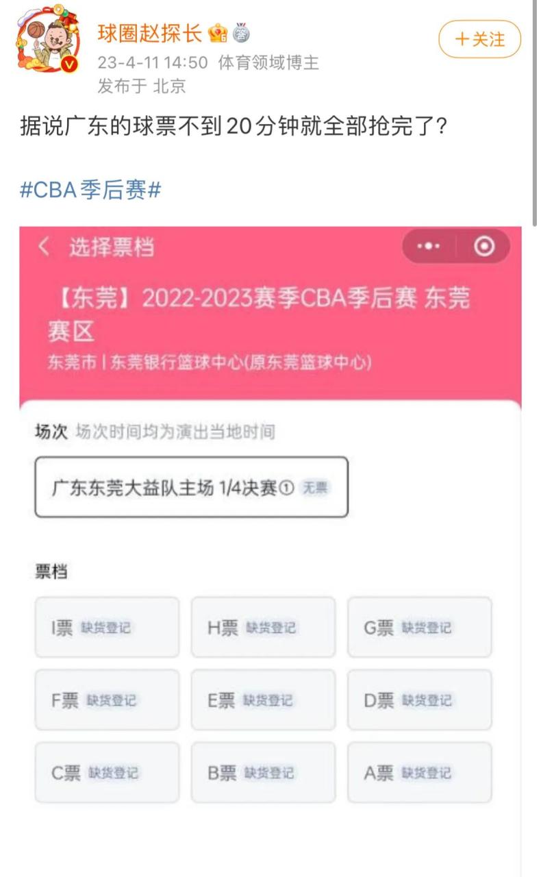 关于欧篮联今夜走向成谜,浙江队回应争议,压力陡增,高层口径保持一致的信息 关于欧篮联今夜走向成谜,浙江队回应争议,压力陡增,高层口径保持一致的信息