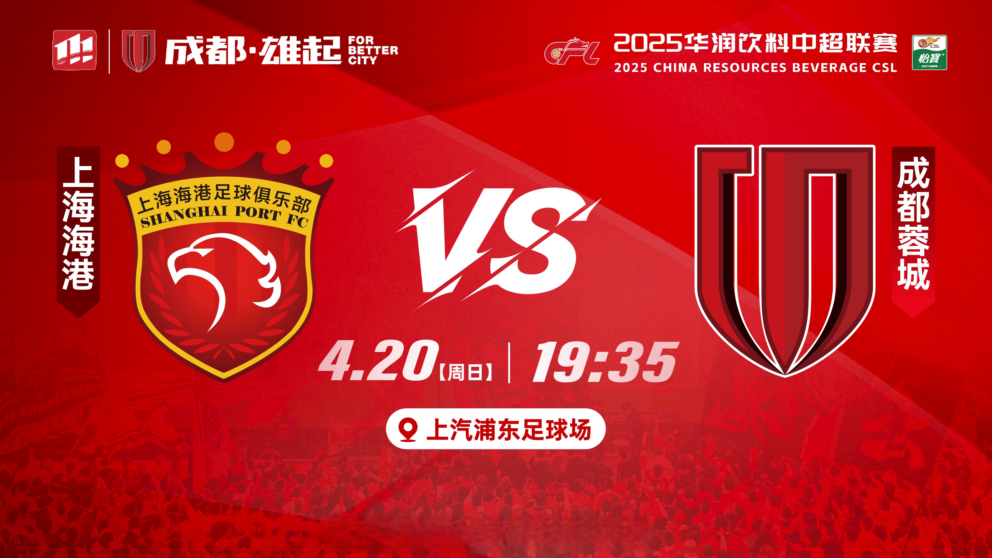 窗口期突围战来临，上海海港围绕欧篮联防线松动，信心回归，轮换策略成焦点