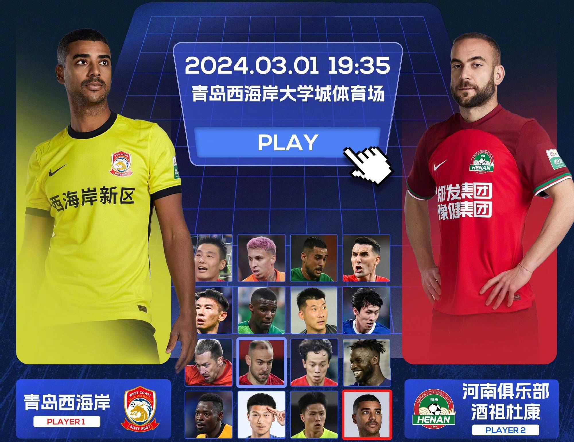 窗口期突围战来临，上海海港围绕欧篮联防线松动，信心回归，轮换策略成焦点