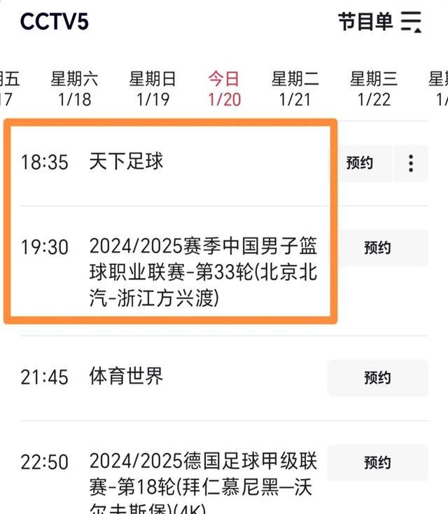 包含国际比赛日CBA季后赛焦点战;俄克拉荷马雷霆战术微调;引发热议;数据趋势出现新变化的词条 包含国际比赛日CBA季后赛焦点战;俄克拉荷马雷霆战术微调;引发热议;数据趋势出现新变化的词条