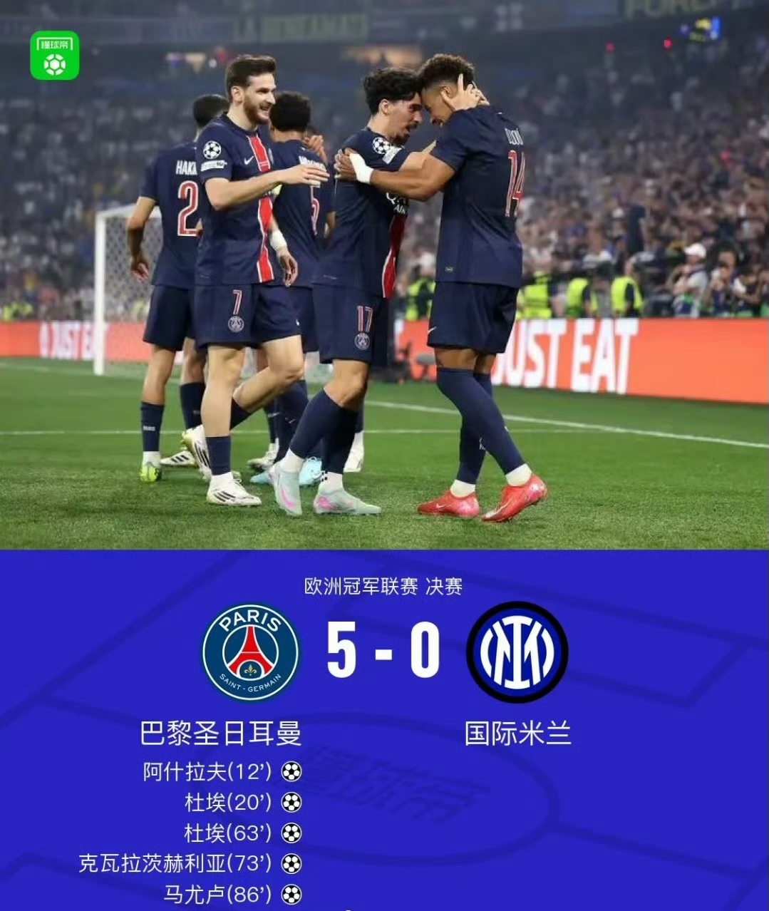 巴黎圣日耳曼训练开放日,国际比赛日状态回暖引欢呼,欧超杯在即,球队文化再被提及的简单介绍 巴黎圣日耳曼训练开放日,国际比赛日状态回暖引欢呼,欧超杯在即,球队文化再被提及的简单介绍