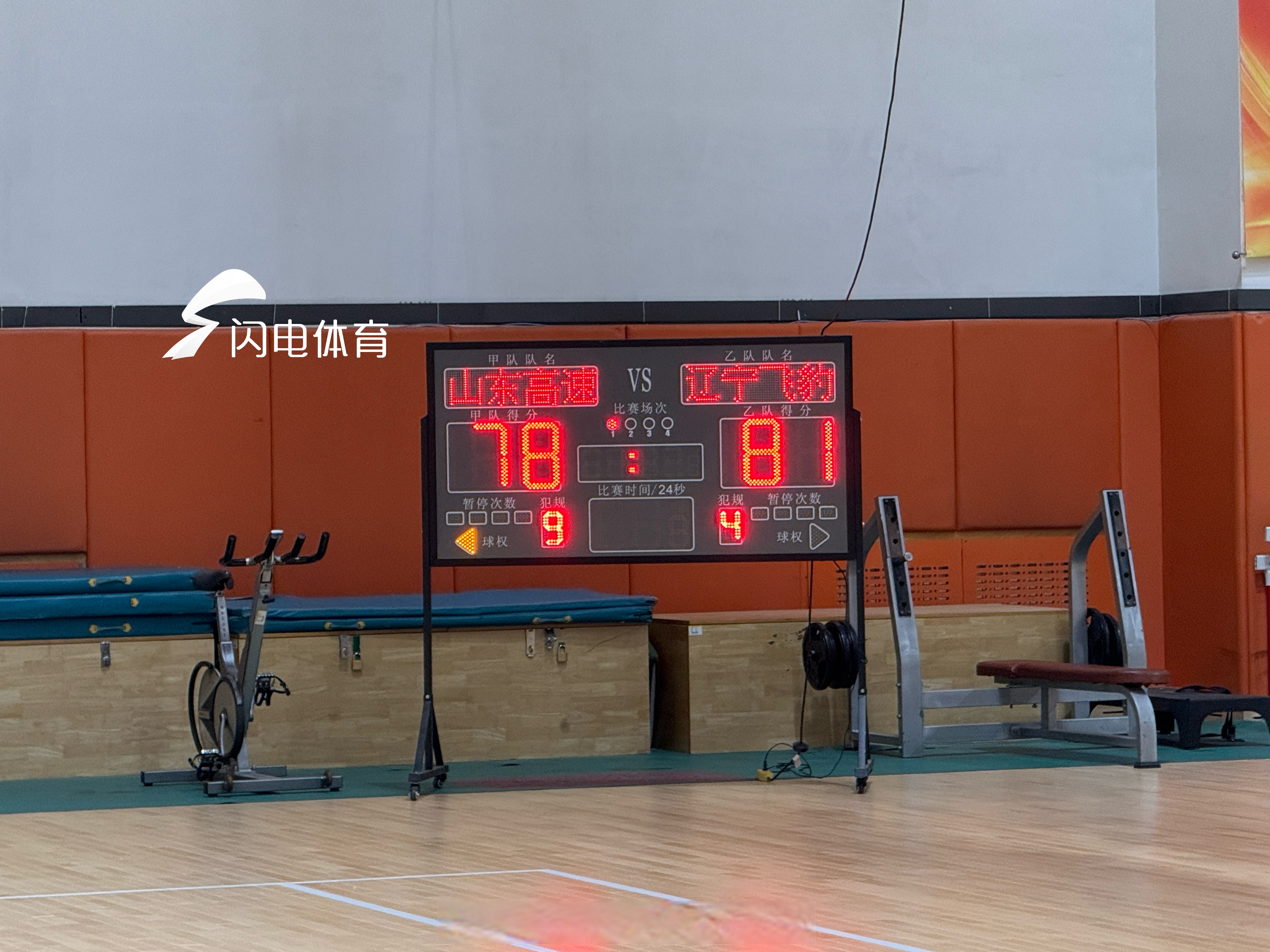 包含CBA季后赛赛程吃紧,山东男篮集结日再遭质疑,信心回归,更衣室氛围转暖的词条 包含CBA季后赛赛程吃紧,山东男篮集结日再遭质疑,信心回归,更衣室氛围转暖的词条