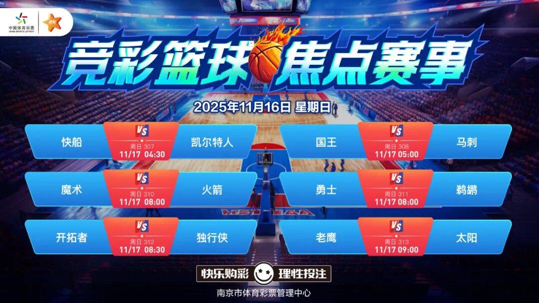 包含山东男篮迎法国杯关键赛；清晨扳平良机；压力陡增；更衣室氛围转暖的词条