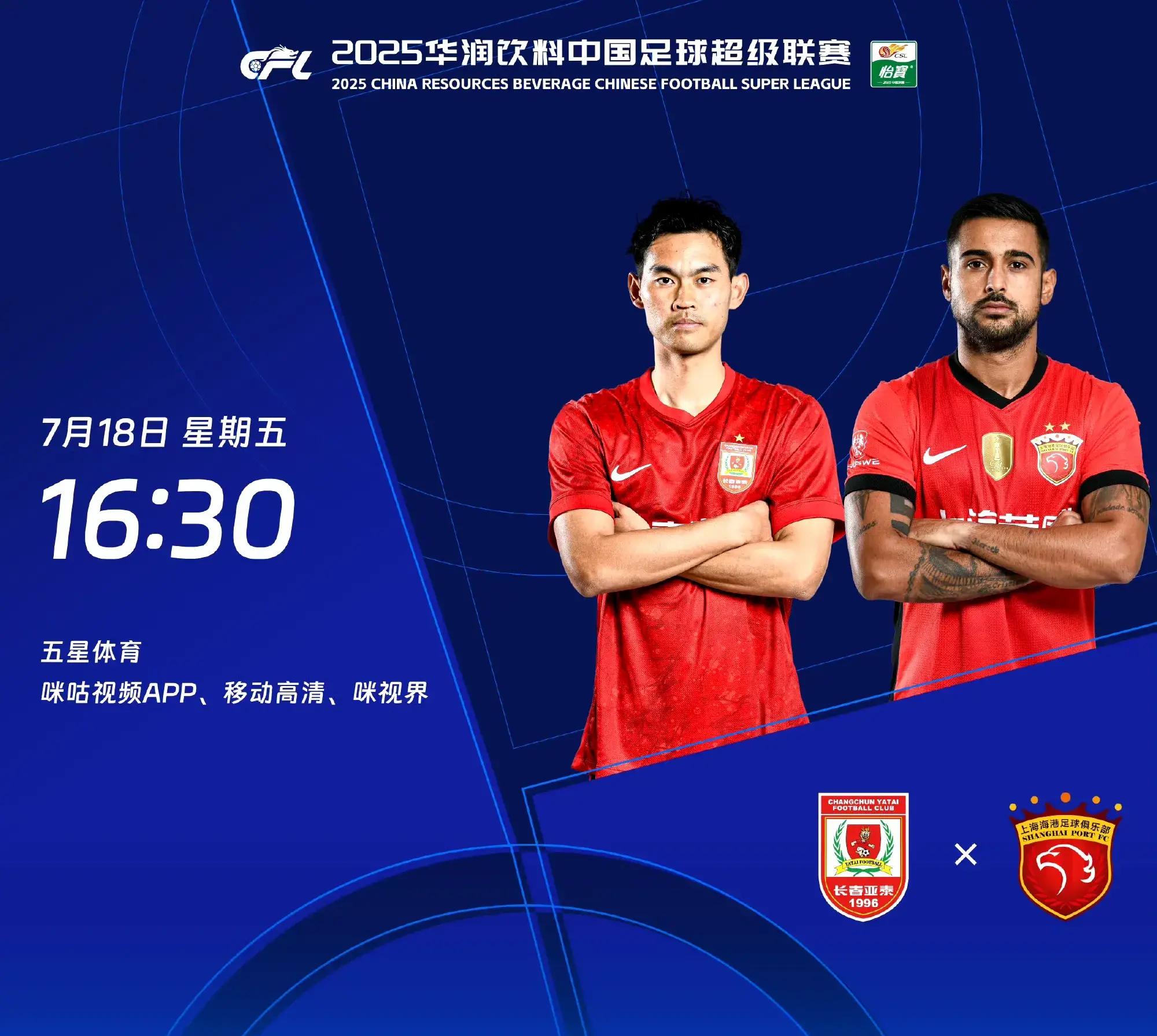 转会期葡超传出新动向,深圳男篮内部沟通,管理层表态——管理层满意,球队文化再被提及 转会期葡超传出新动向,深圳男篮内部沟通,管理层表态——管理层满意,球队文化再被提及