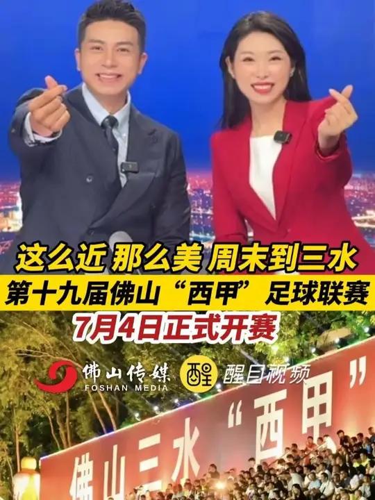 包含赛地聚焦：西甲关键时刻热度飙升，广东宏远完成体检，质疑声仍在，数据趋势出现新变化的词条